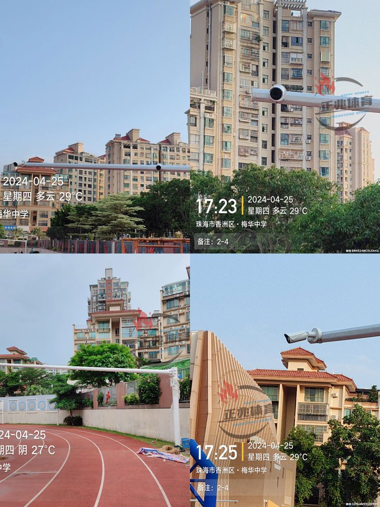 梅华中学天游国际